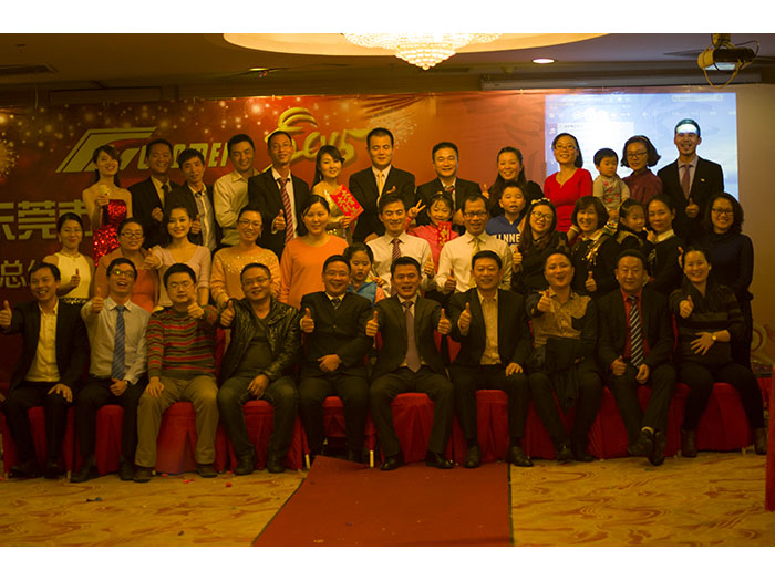 2014年總結表彰聯(lián)歡會